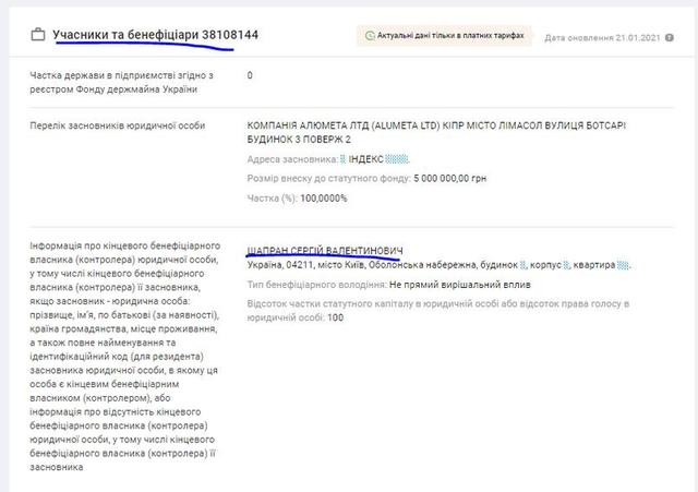 что известно о газовом мошеннике и аферисте, которого 30 января вызывают в суд