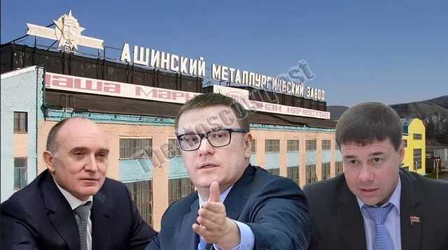 Текслер запущен: Куда делись деньги с АМЗ