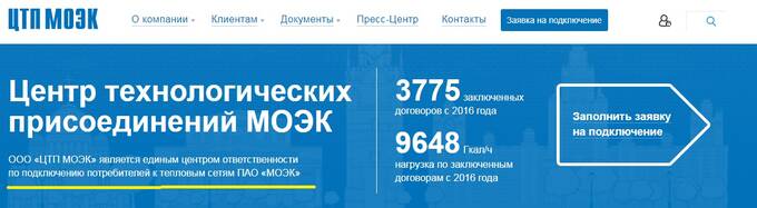 Гениальная схема: как бывшие сотрудники МВД разводят АО «Дон-Строй Инвест» на сотни миллионов