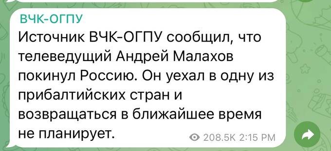 Отъезд Андрея Малахова: отпуск или на ПМЖ в Европу? qutidrdidediqqkvls