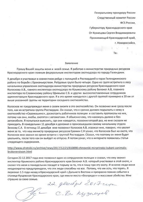 Compromat.Ru: 80226